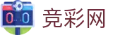 2026世界杯官网-中国体彩官方赛事中心